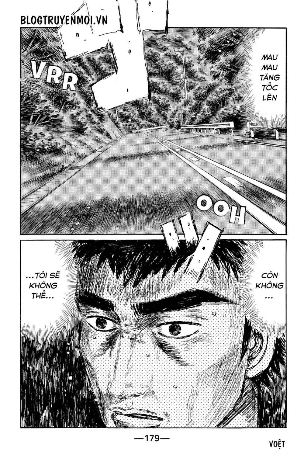 initial-d/11