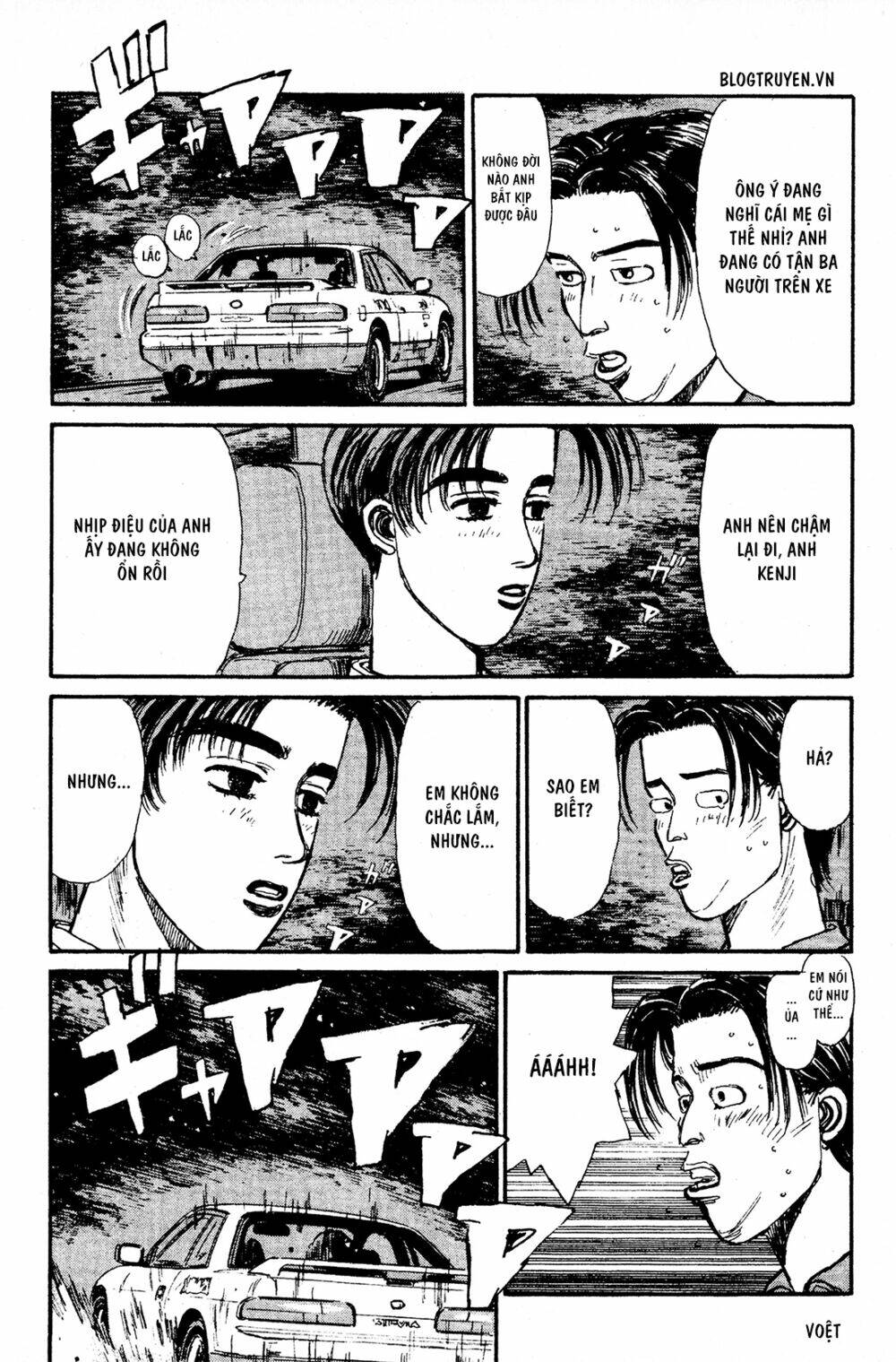 initial-d/10