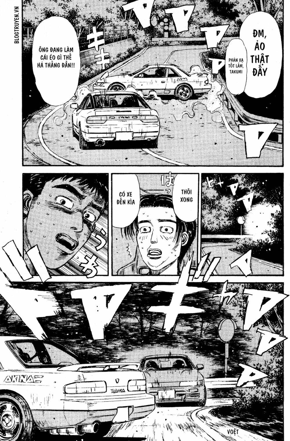 initial-d/11