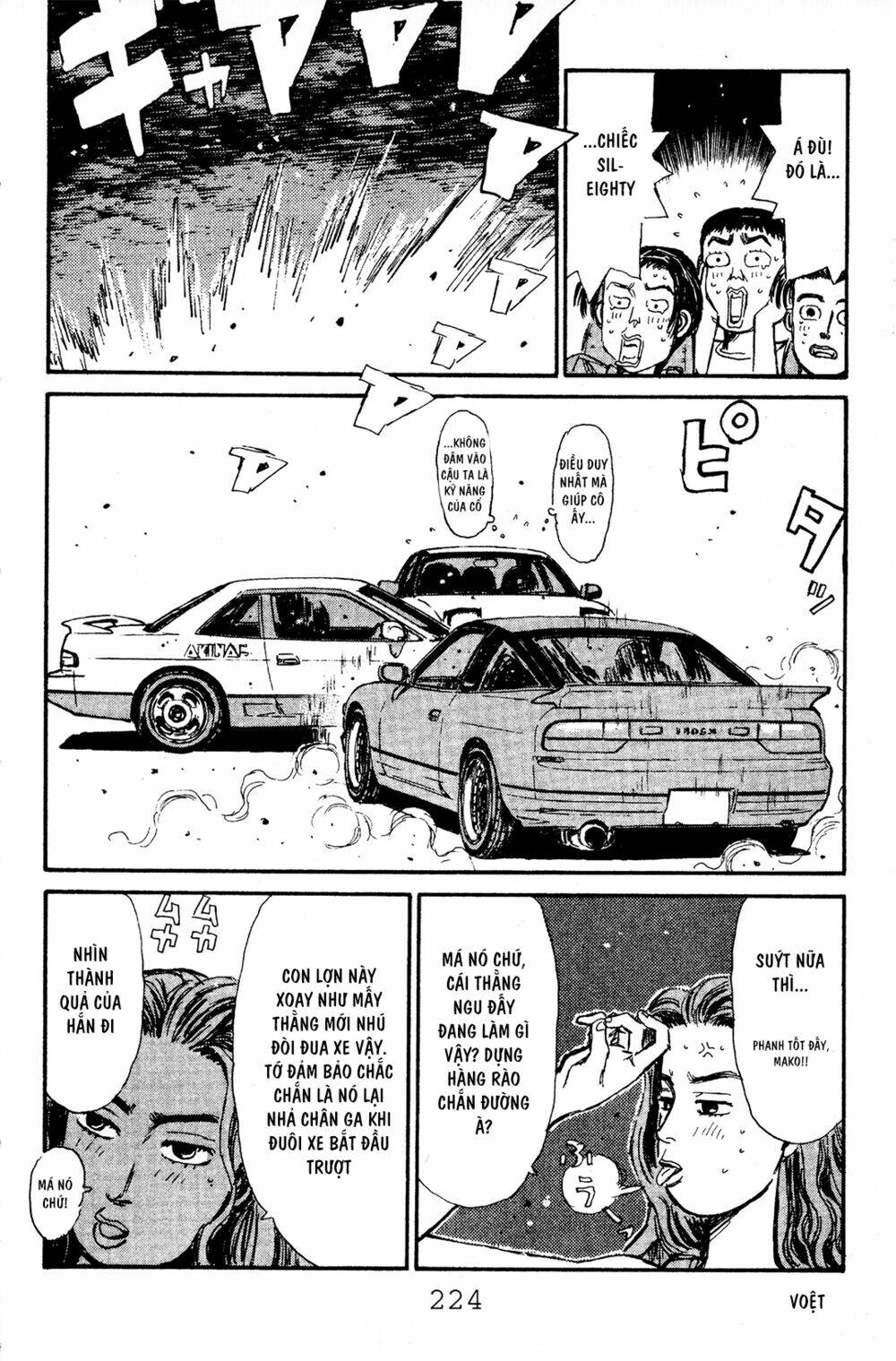 initial-d/12