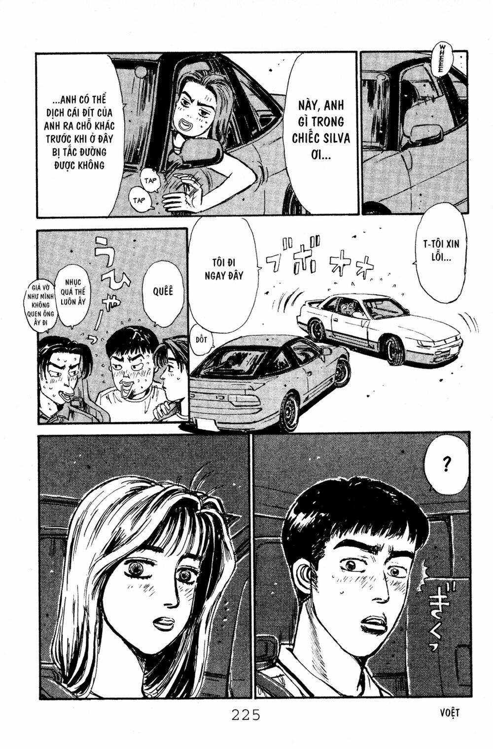 initial-d/13