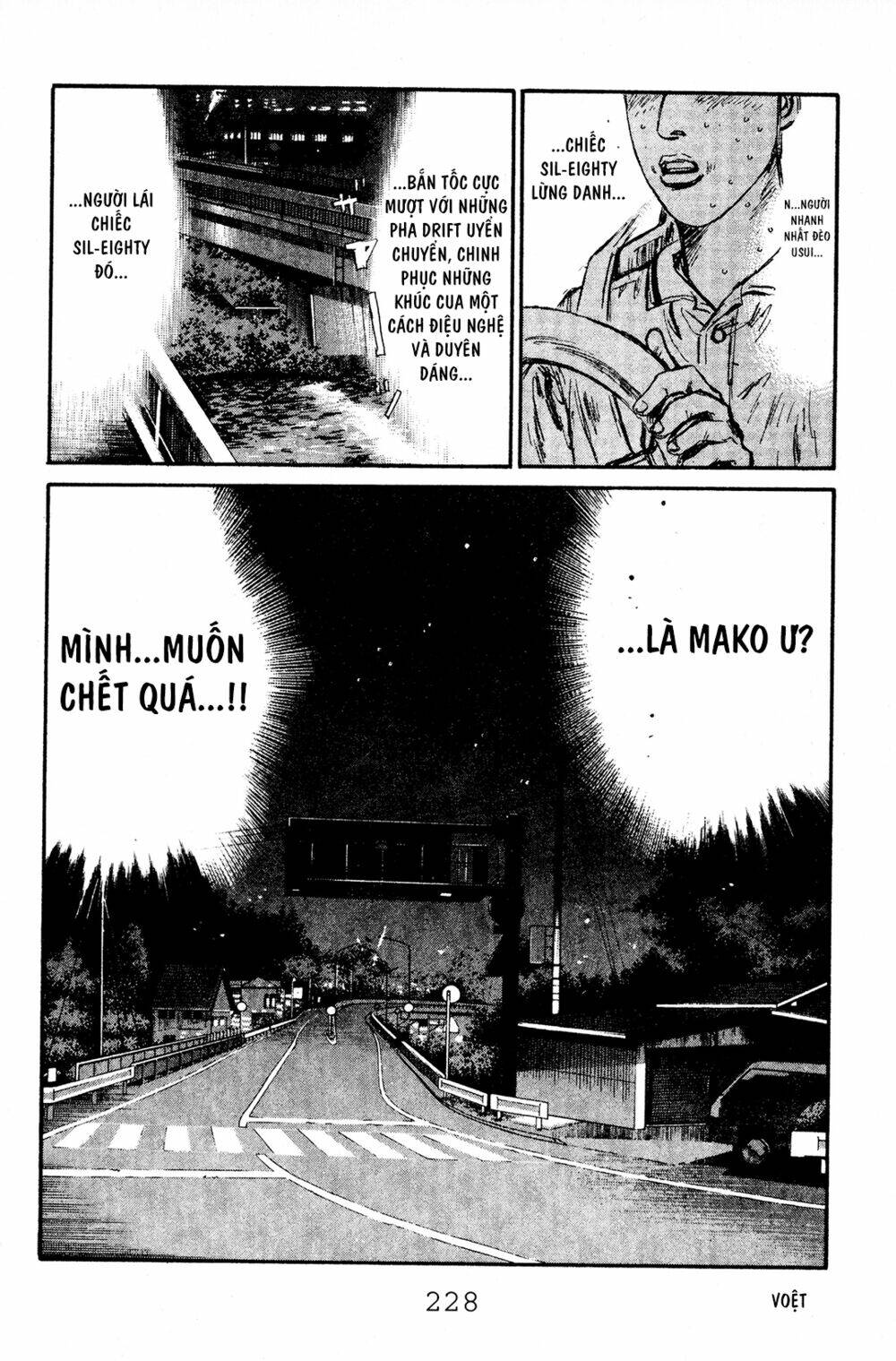 initial-d/16