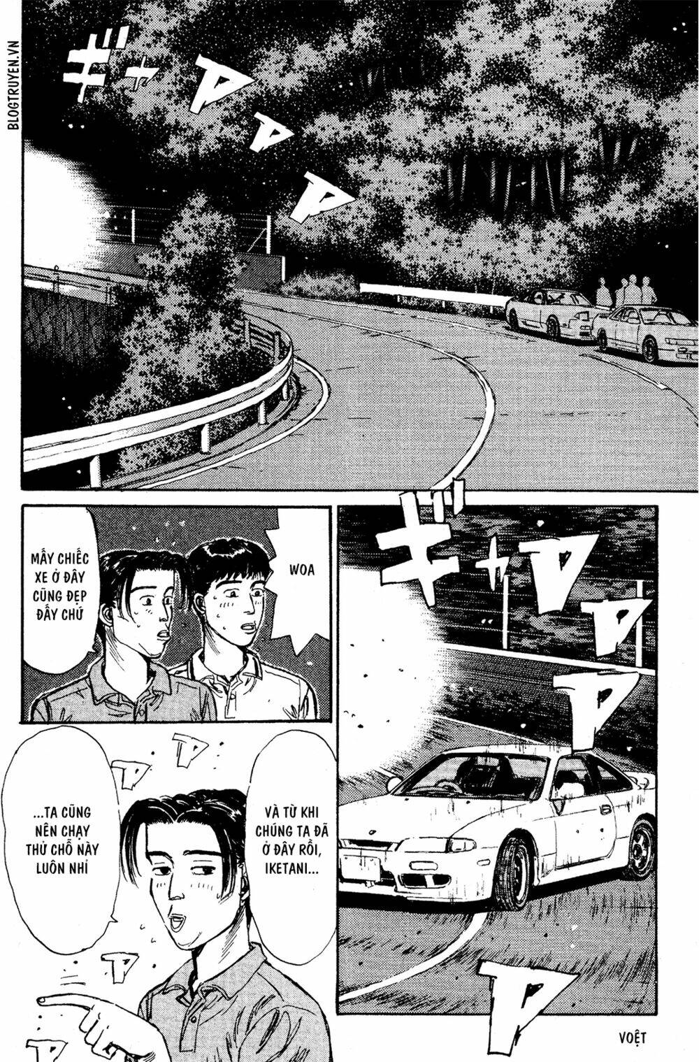 initial-d/2