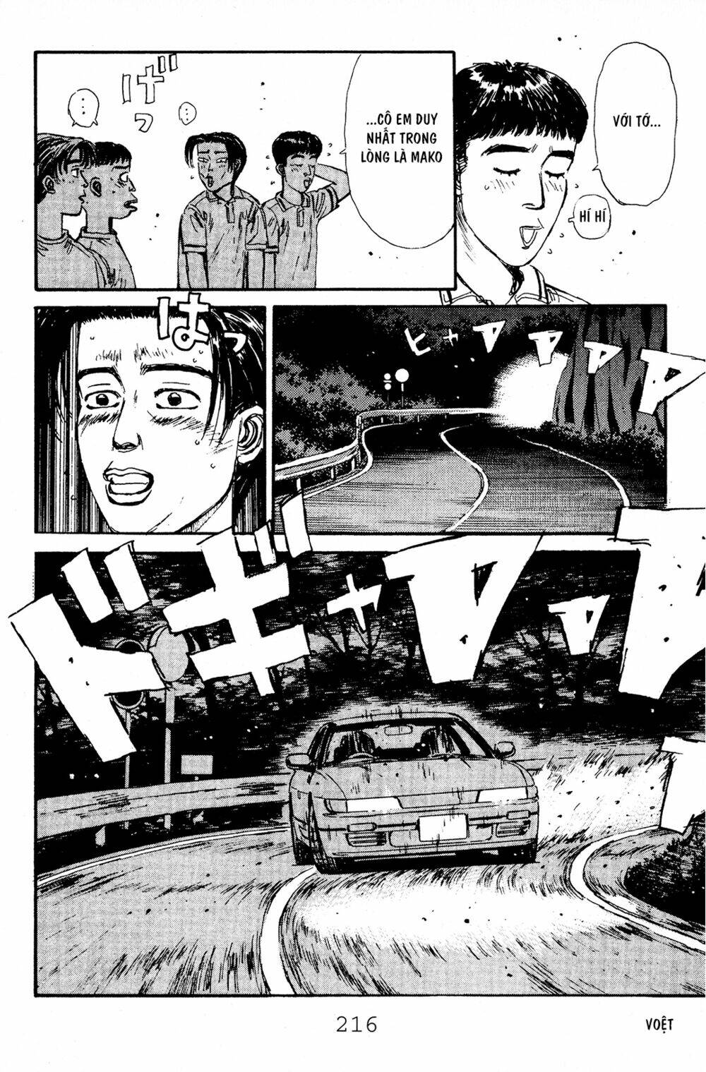 initial-d/4