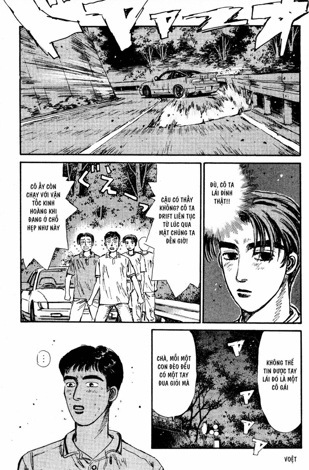 initial-d/7