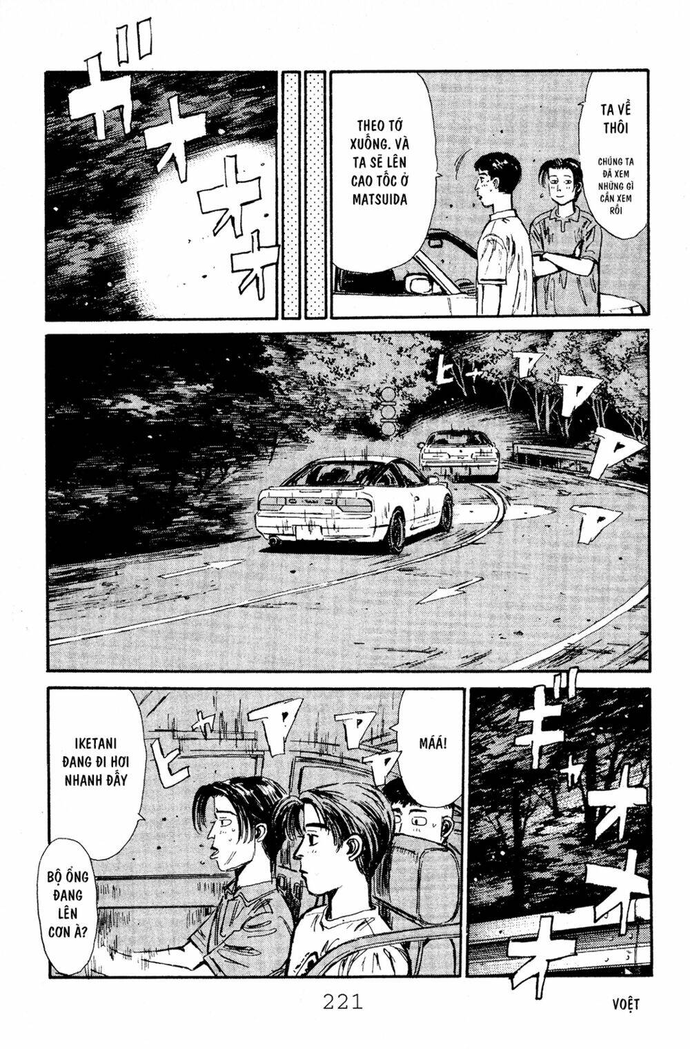 initial-d/9