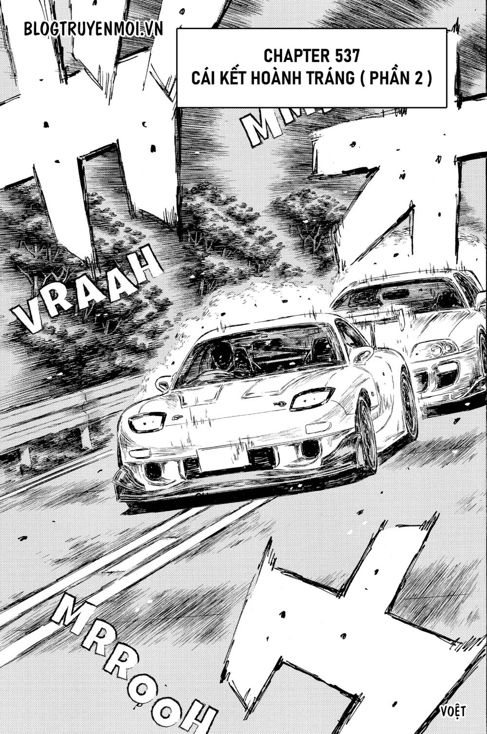 initial-d/2