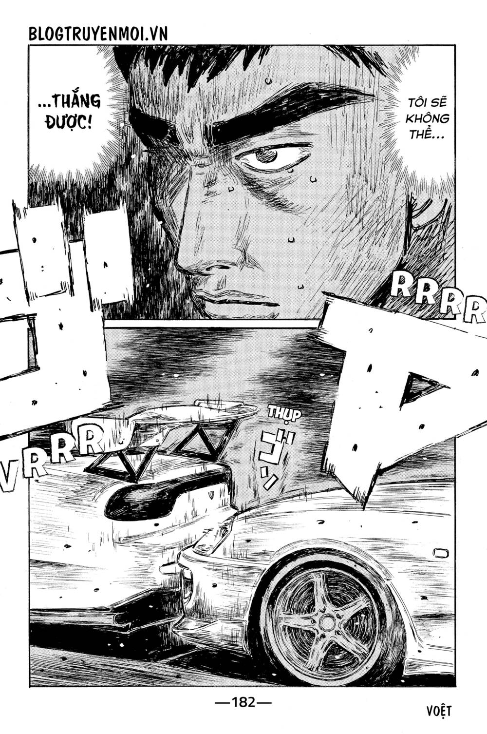 initial-d/3