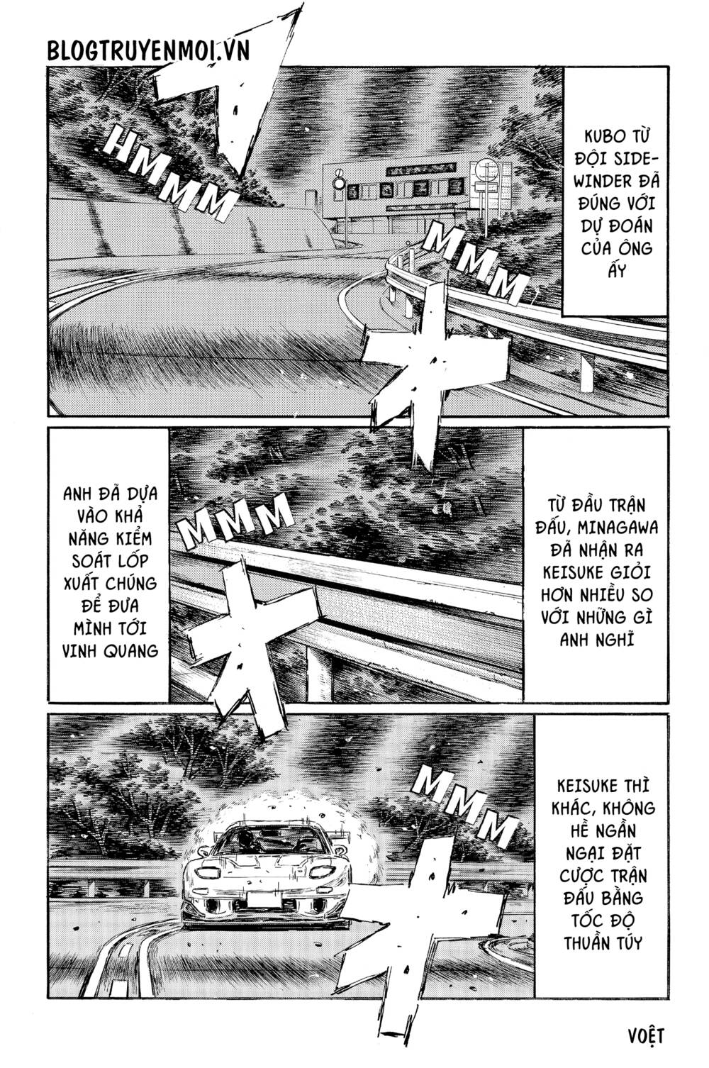 initial-d/7