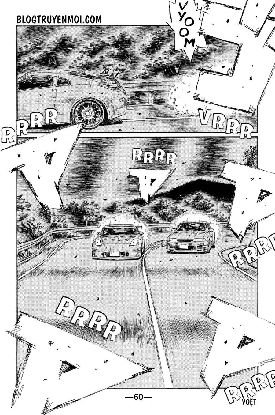 initial-d/6