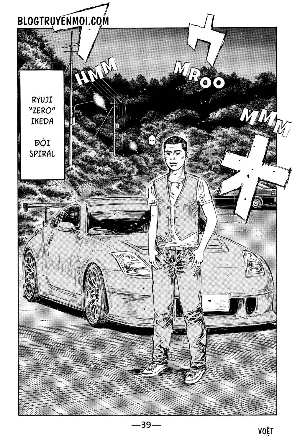 initial-d/4