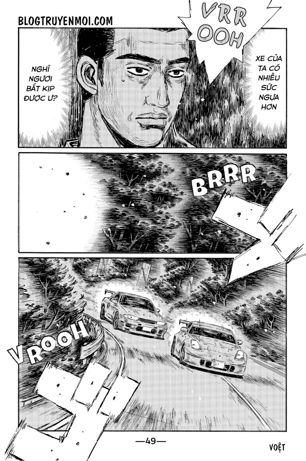 initial-d/5