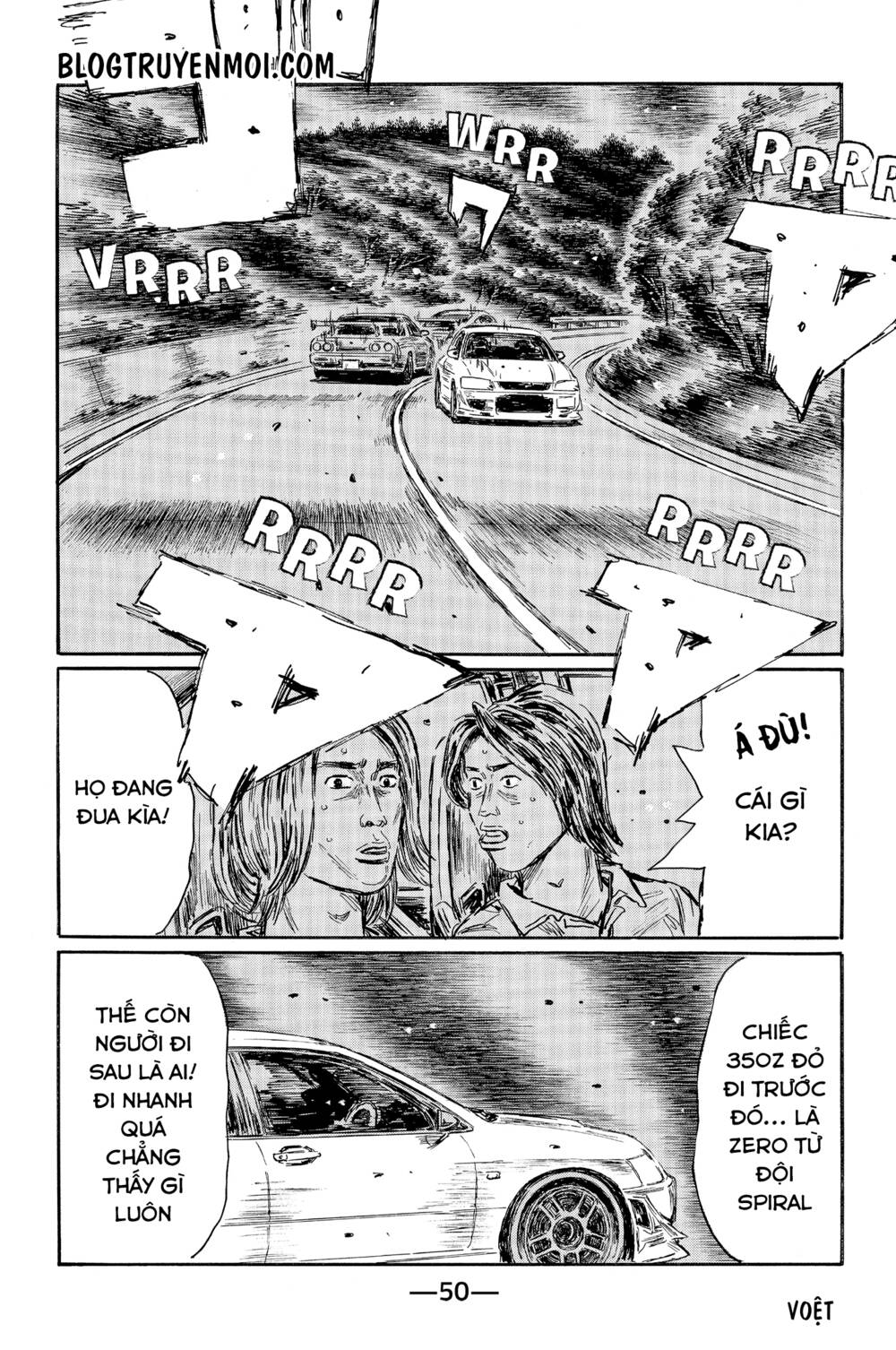 initial-d/6