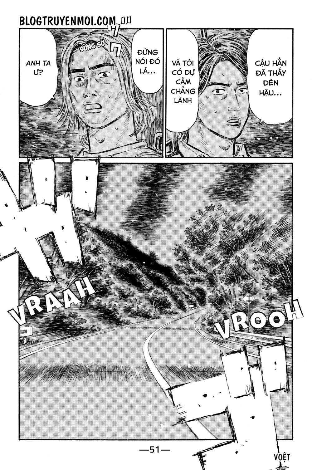 initial-d/7