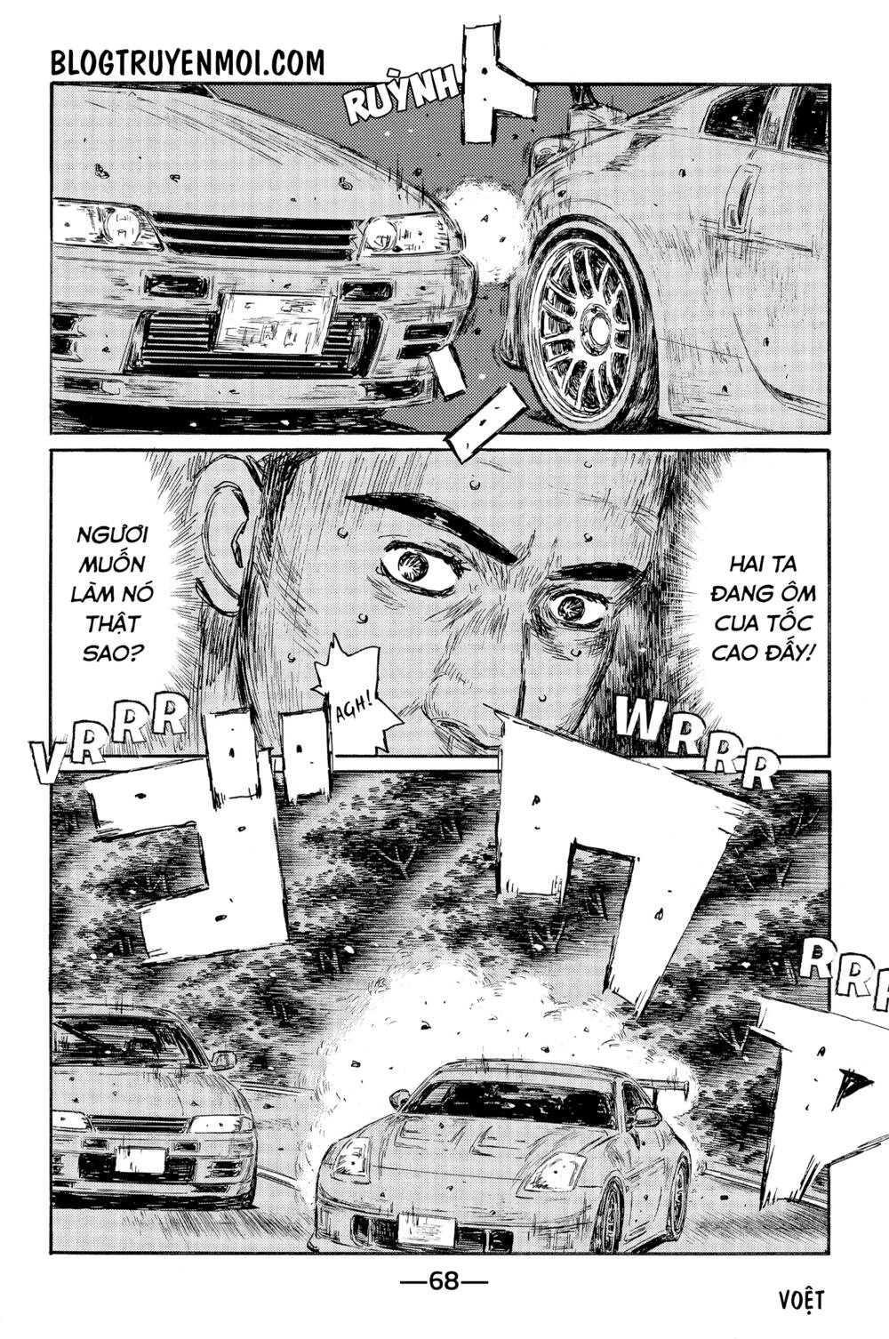 initial-d/4