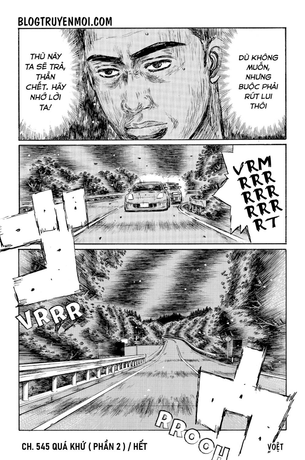 initial-d/9