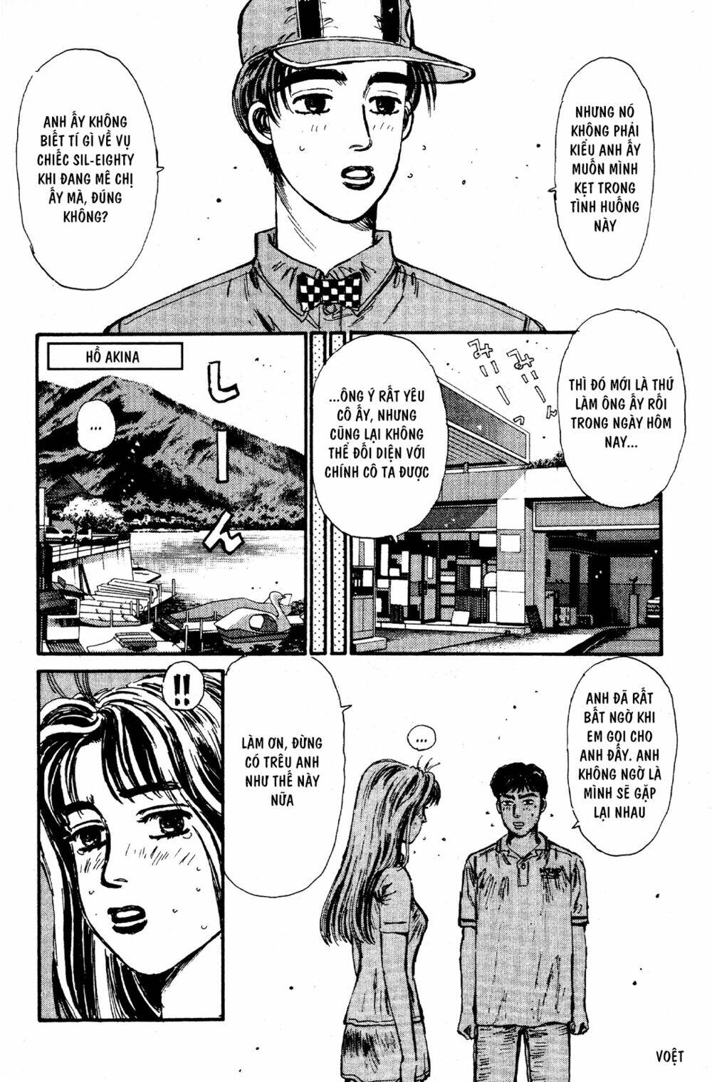 initial-d/12