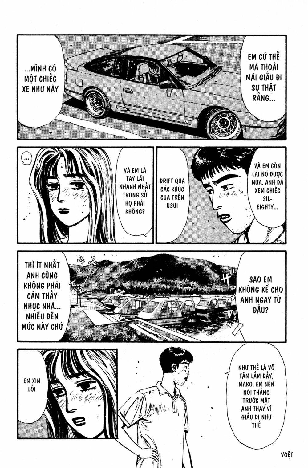 initial-d/13