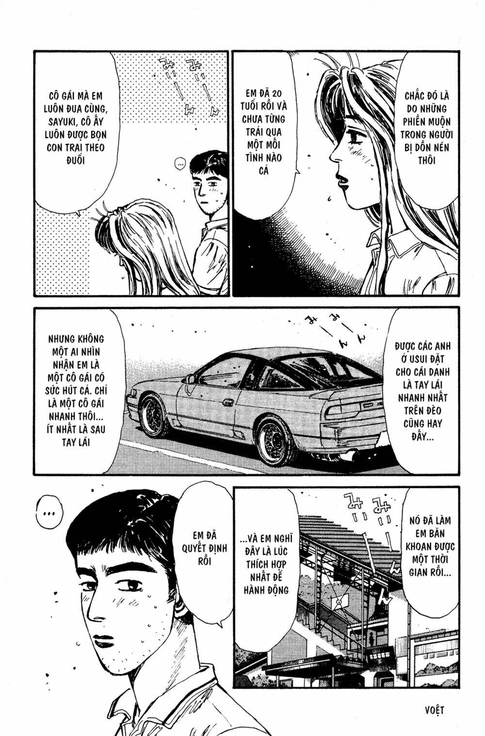 initial-d/16