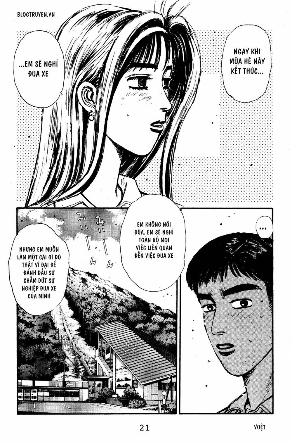 initial-d/17