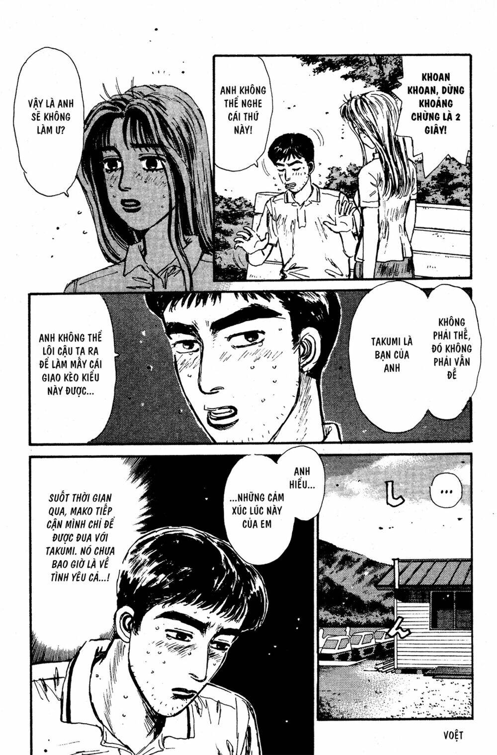 initial-d/19