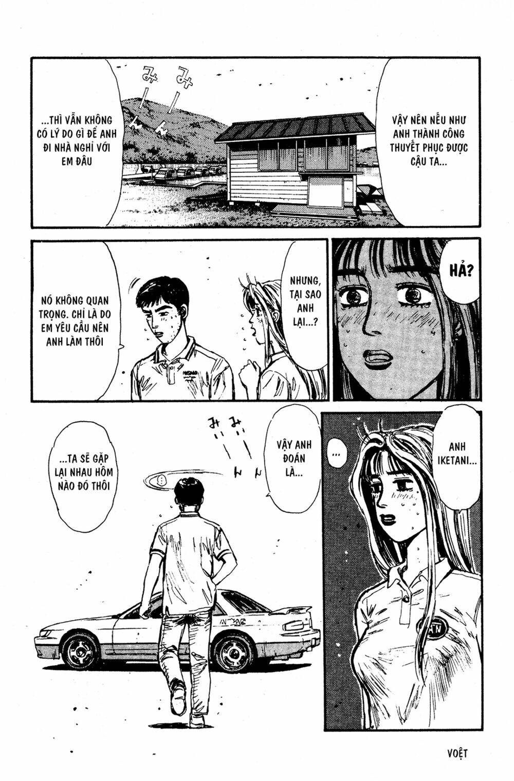 initial-d/21