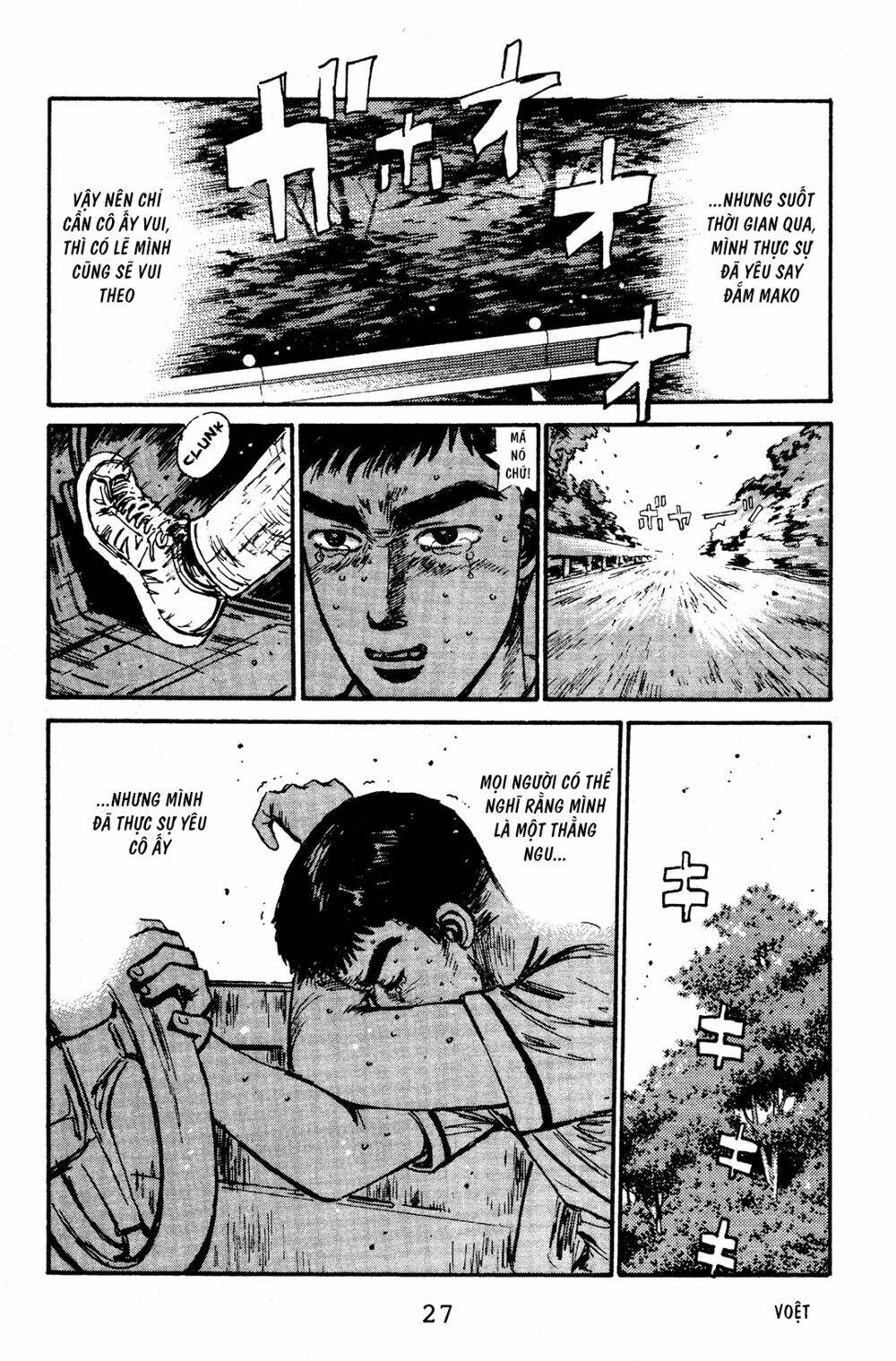 initial-d/23