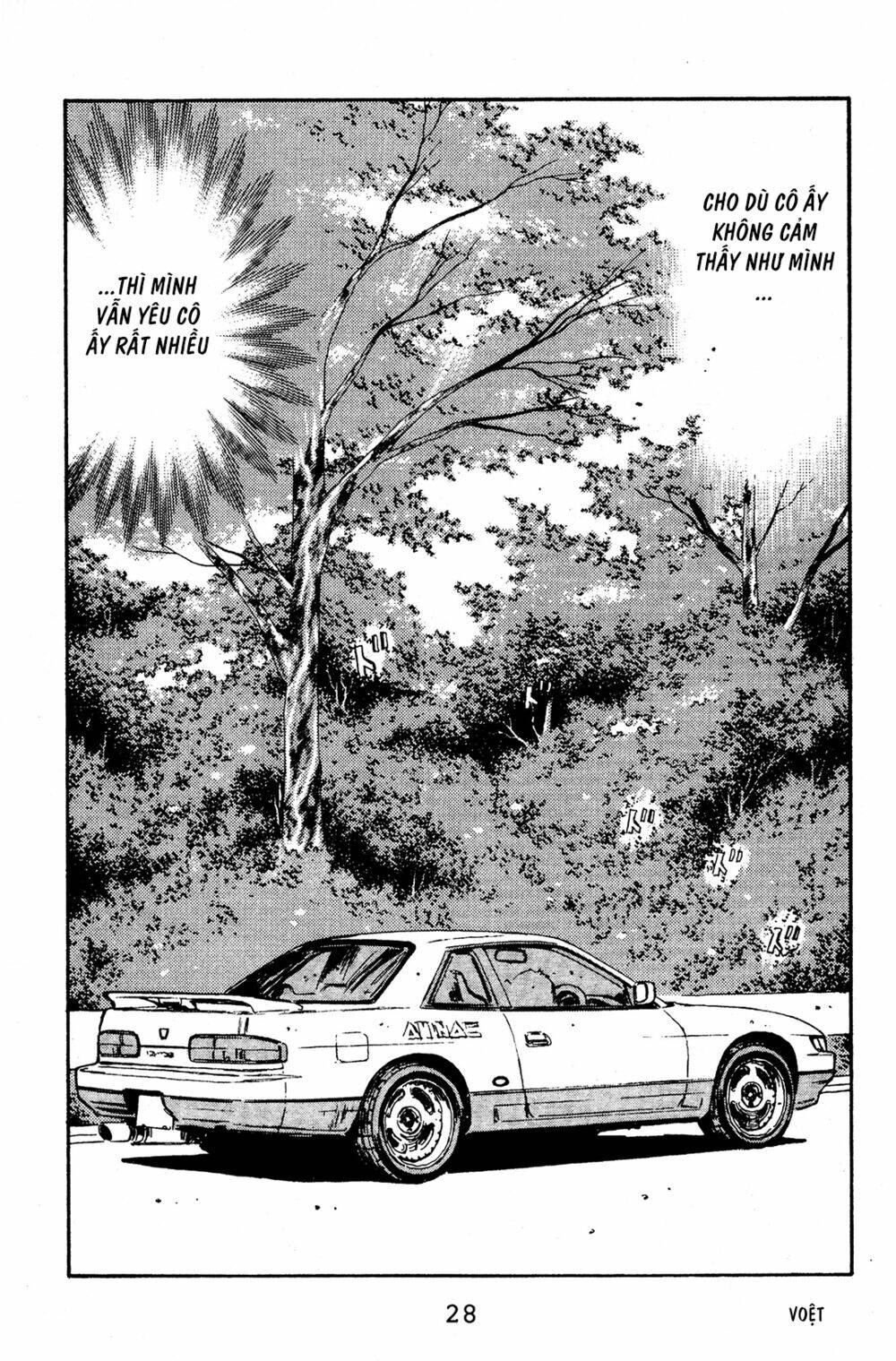 initial-d/24