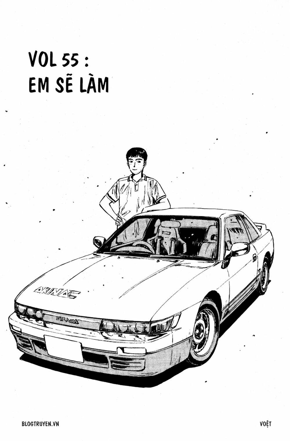 initial-d/9