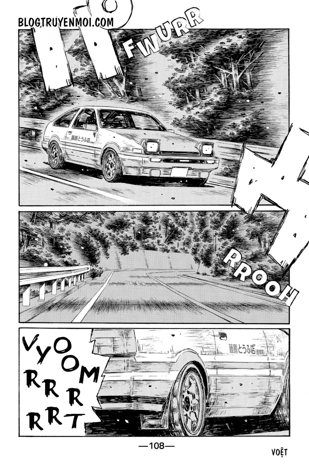 initial-d/3