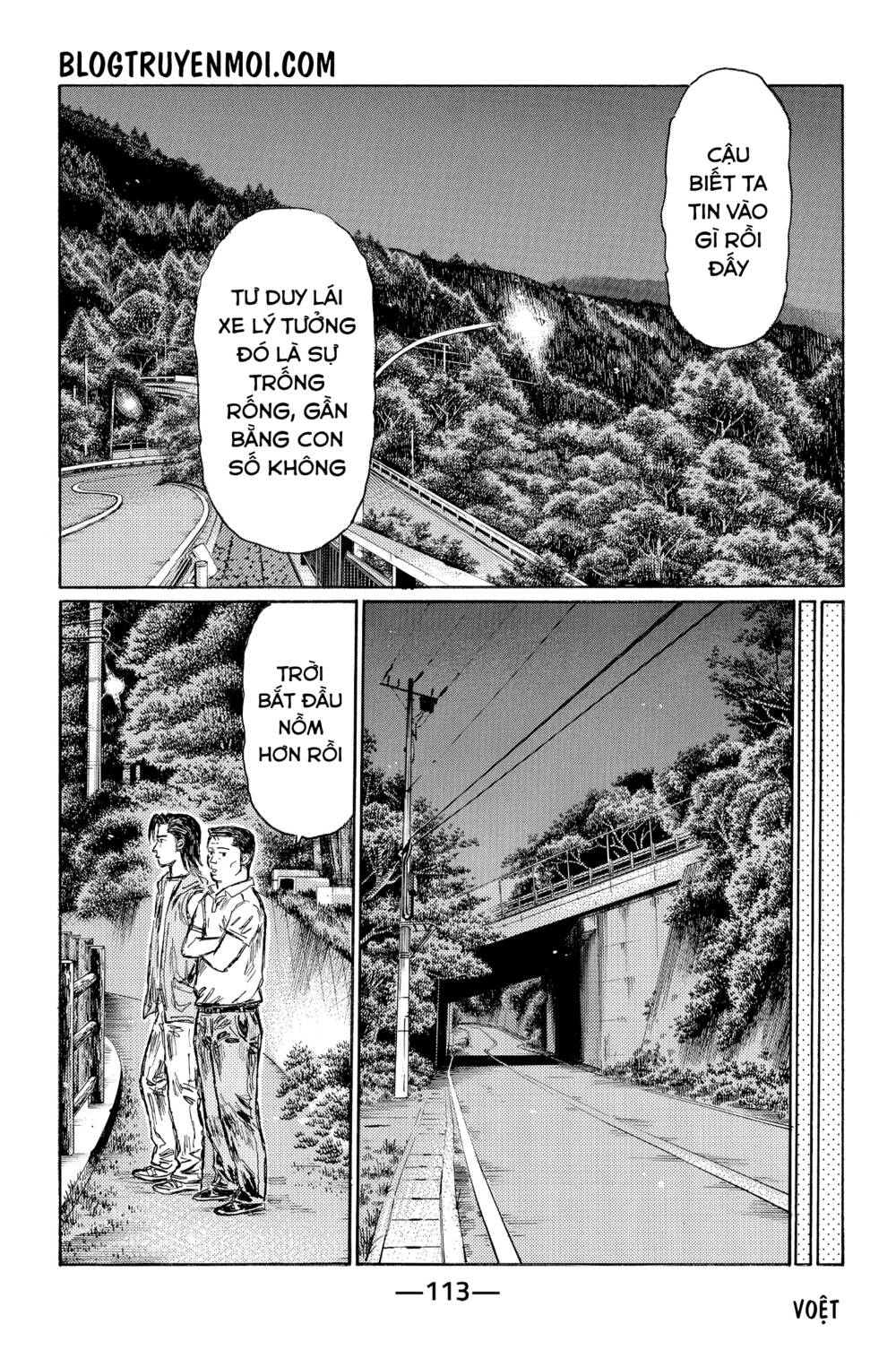 initial-d/8