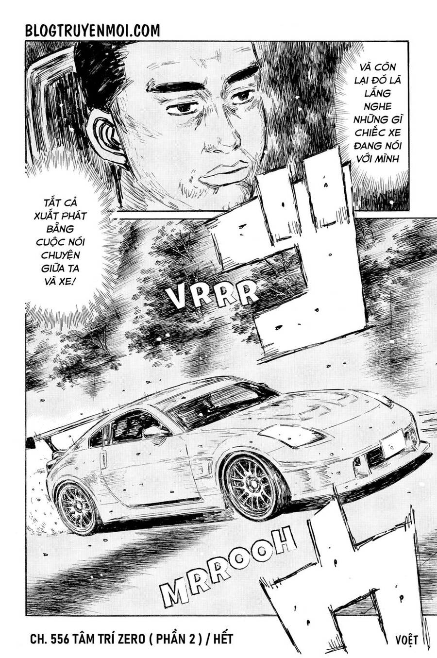 initial-d/12