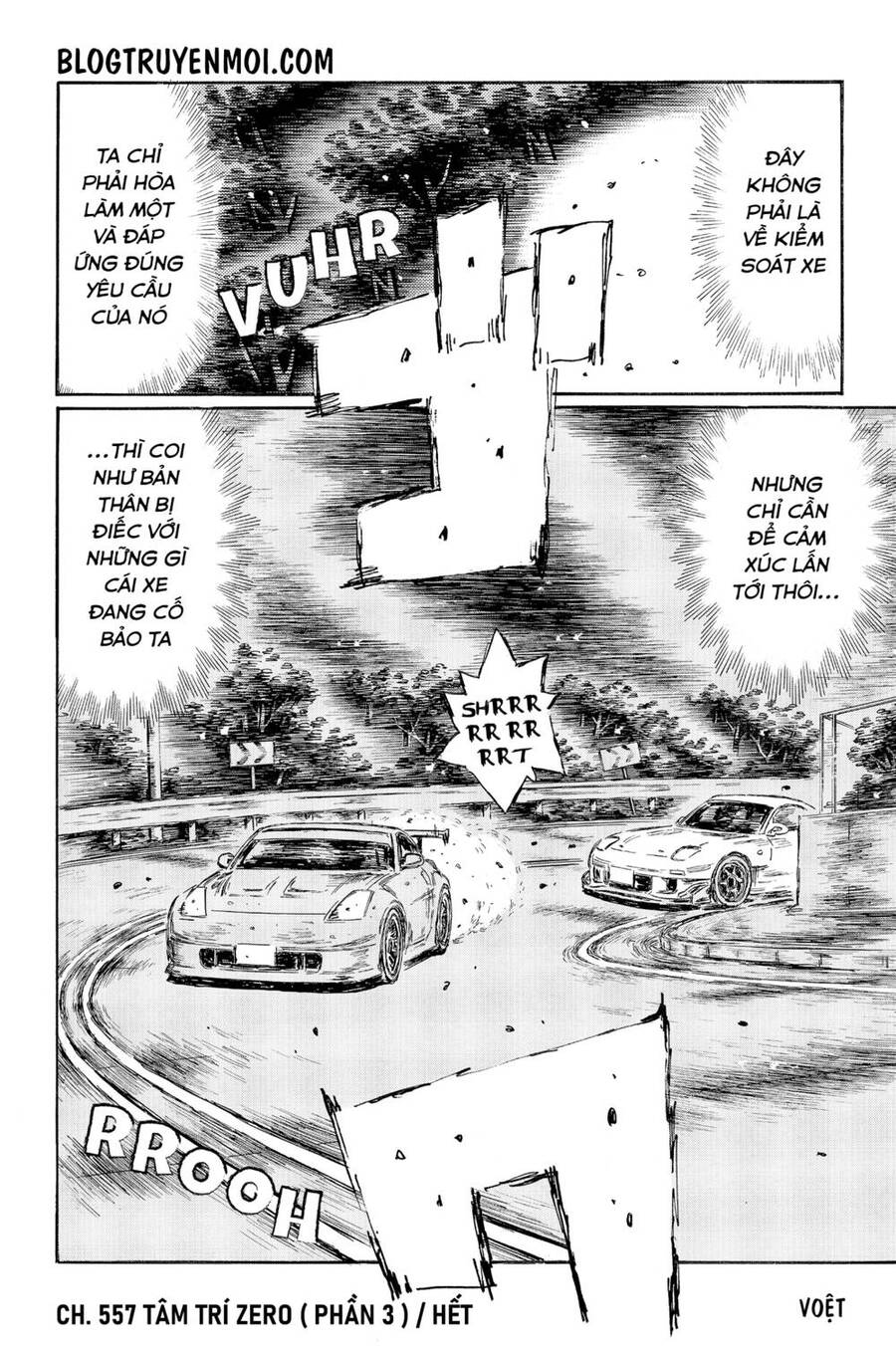 initial-d/10