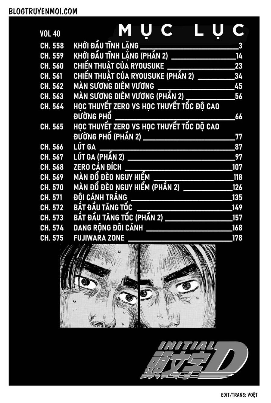 initial-d/8