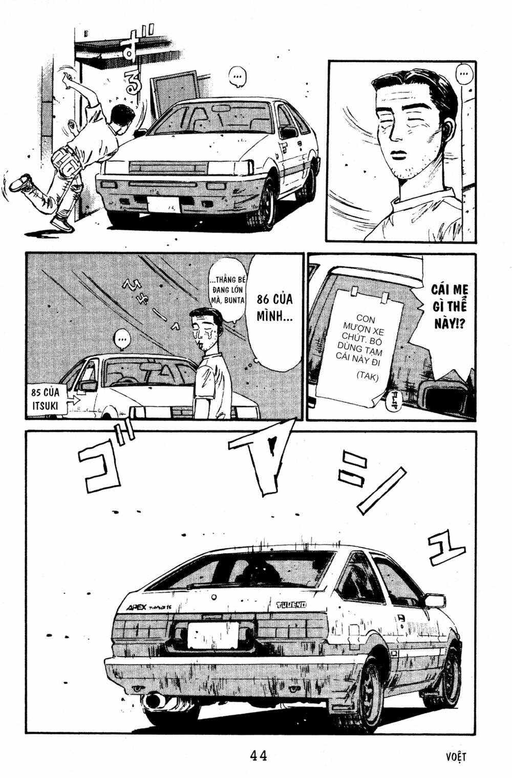 initial-d/13