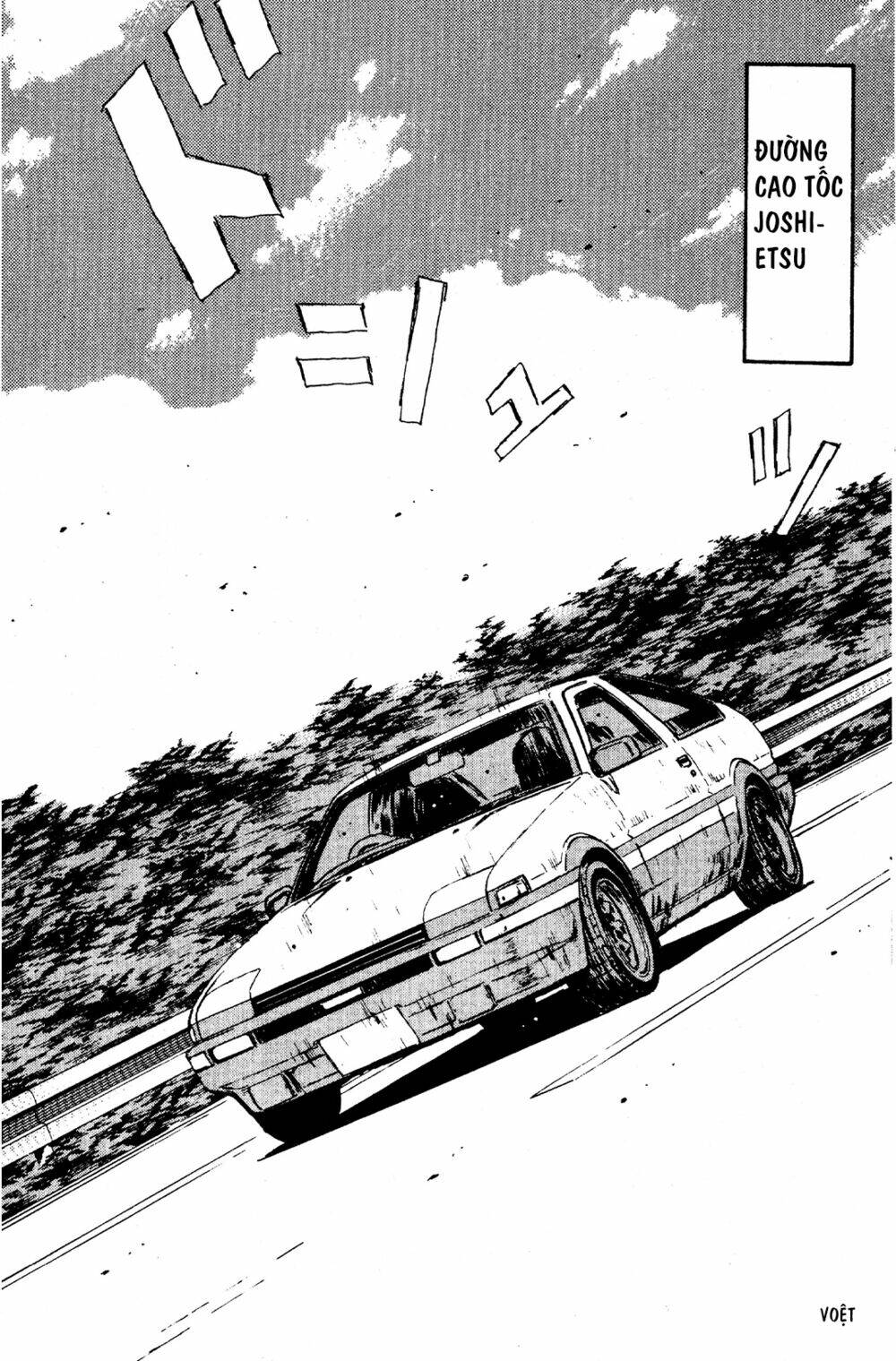 initial-d/14