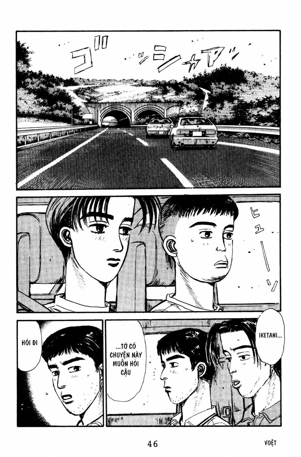 initial-d/15