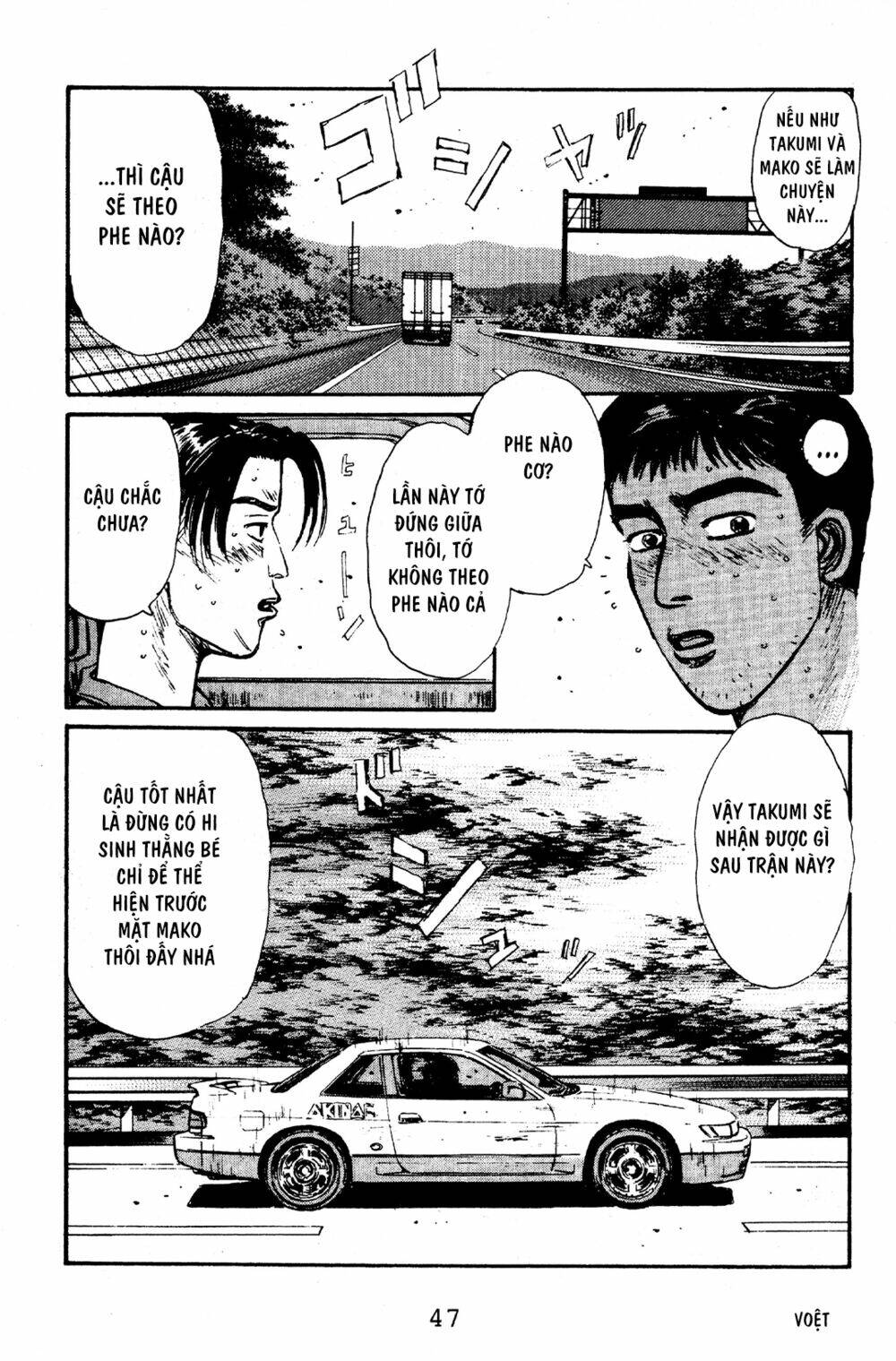 initial-d/16