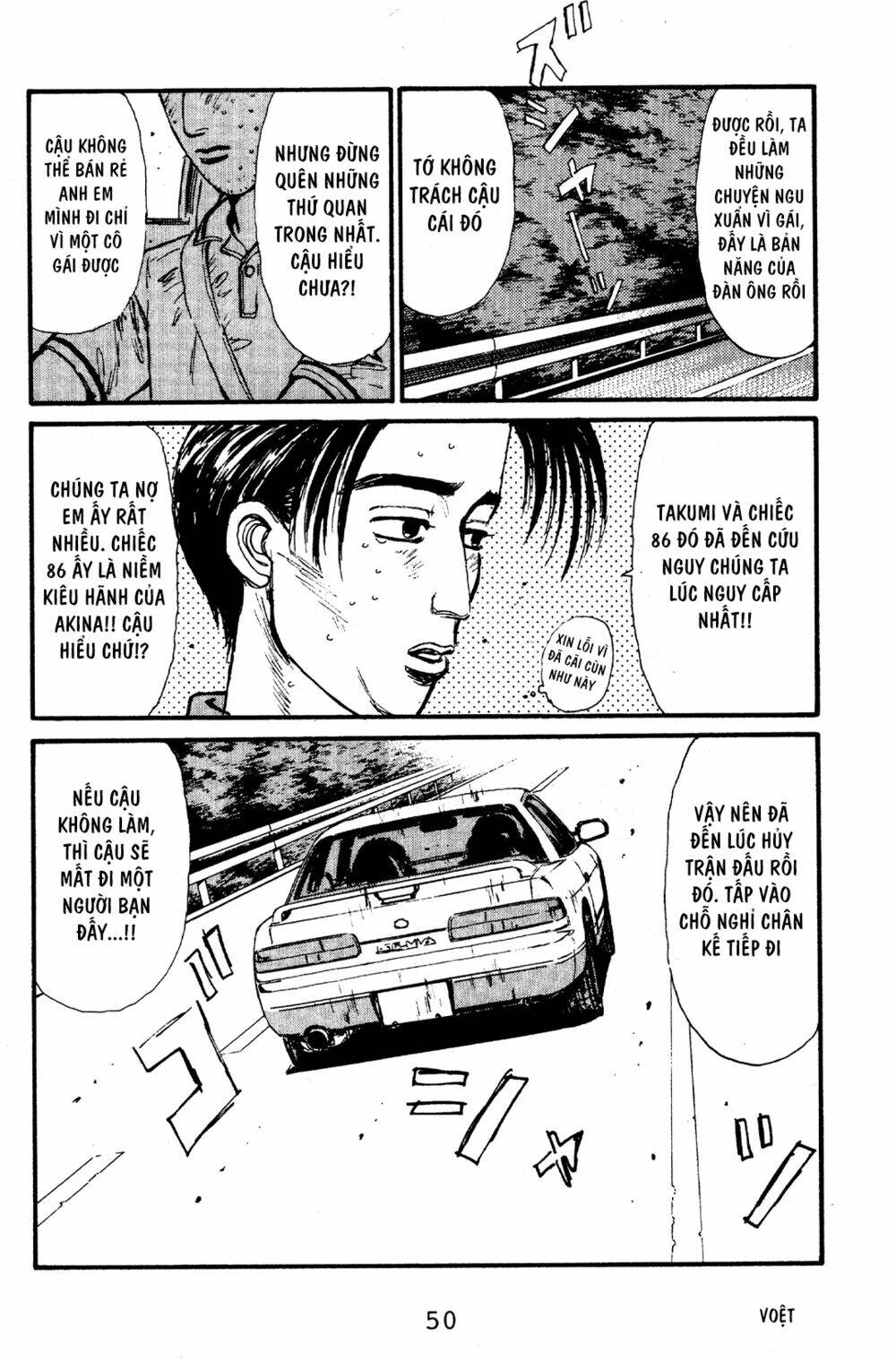 initial-d/19