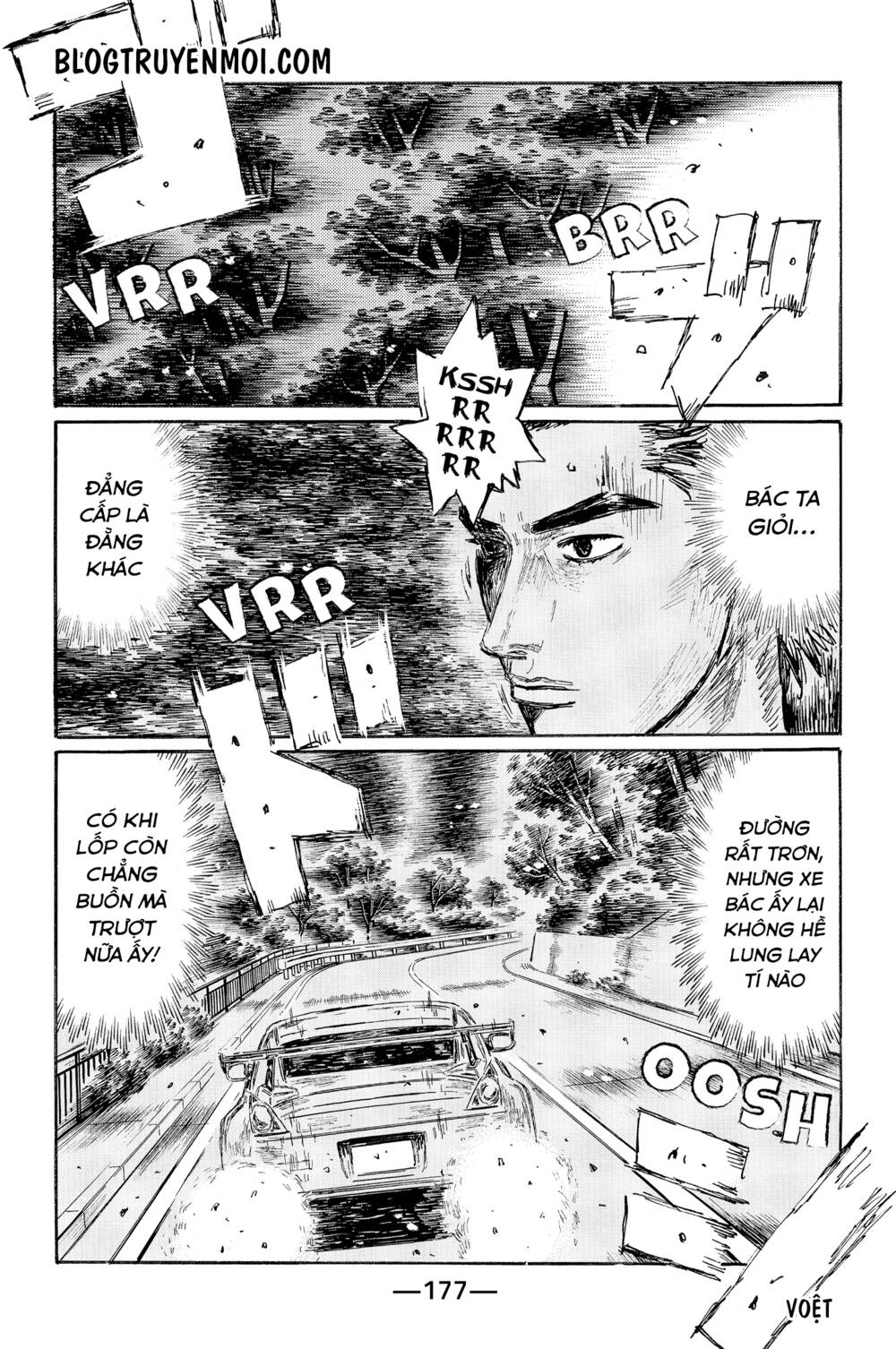 initial-d/5