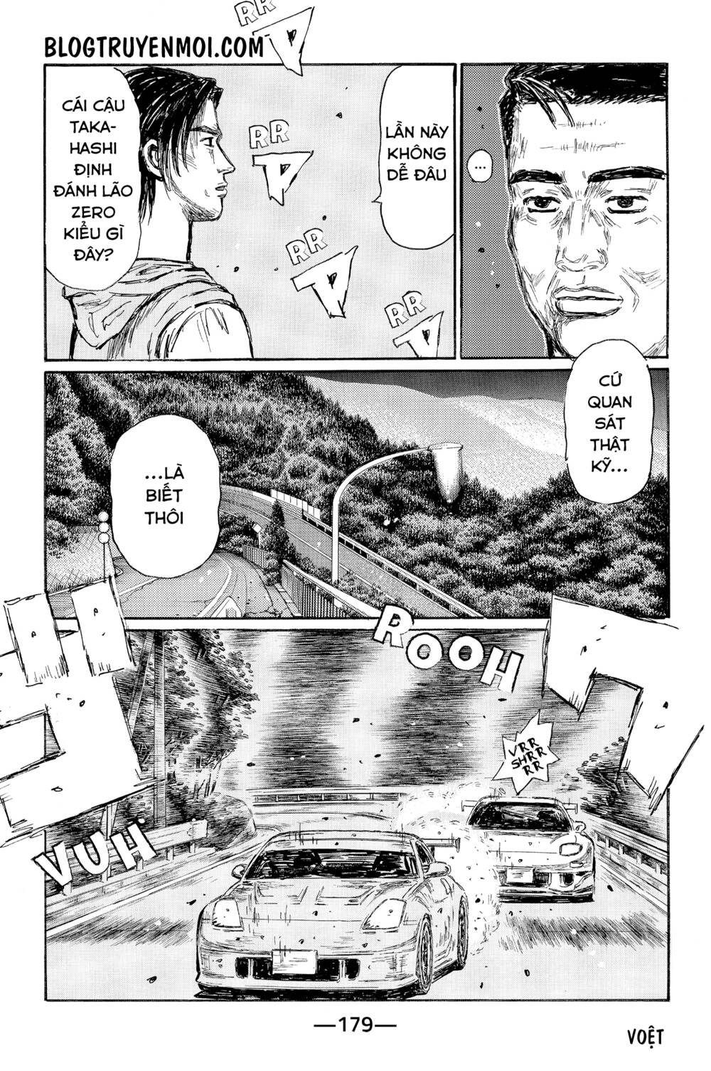 initial-d/7