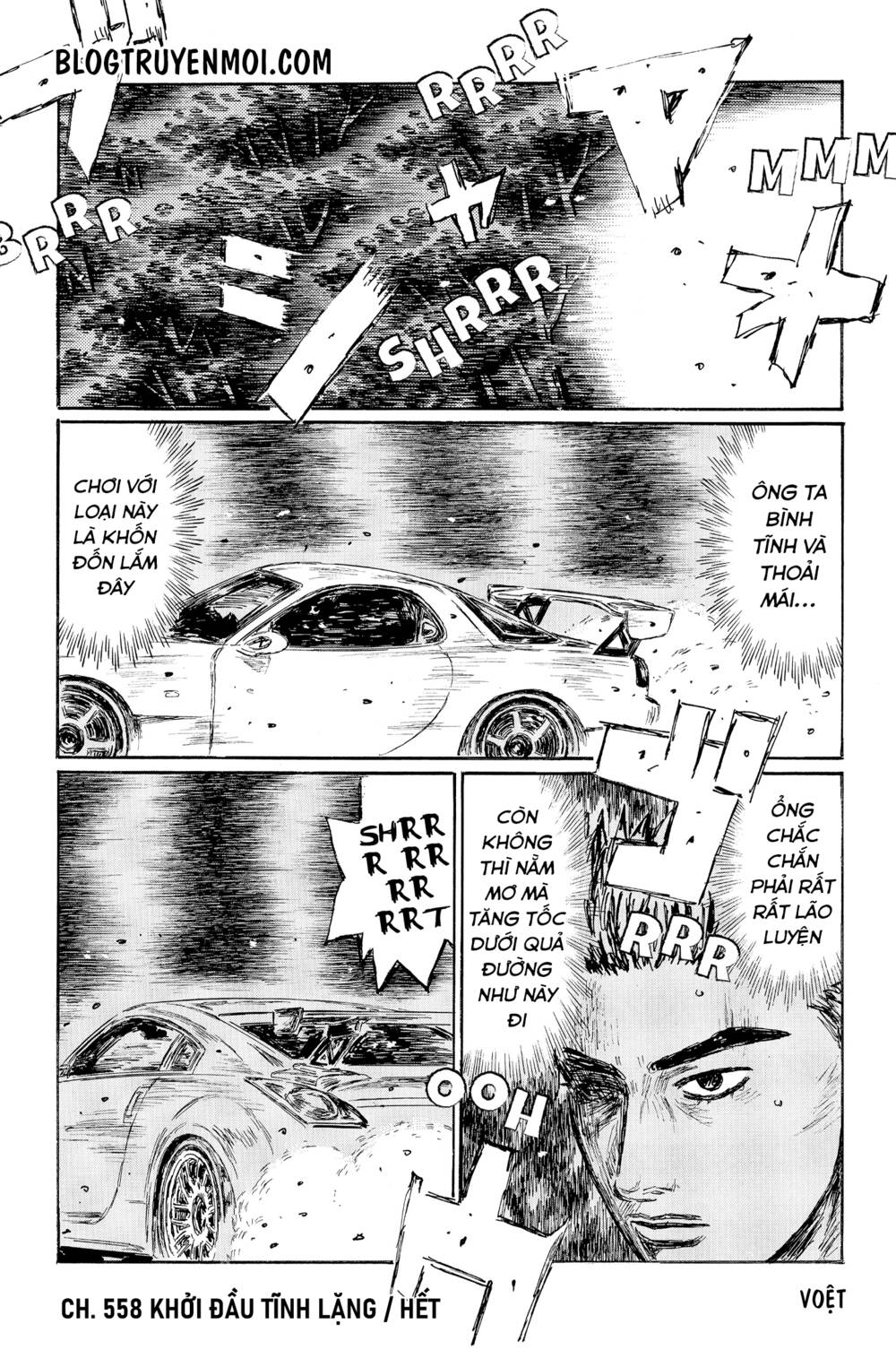 initial-d/18