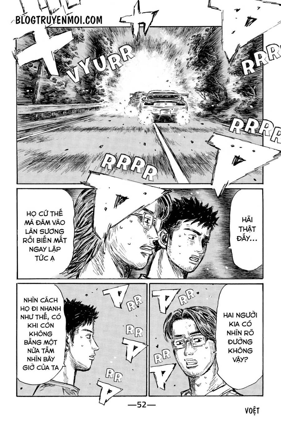 initial-d/8