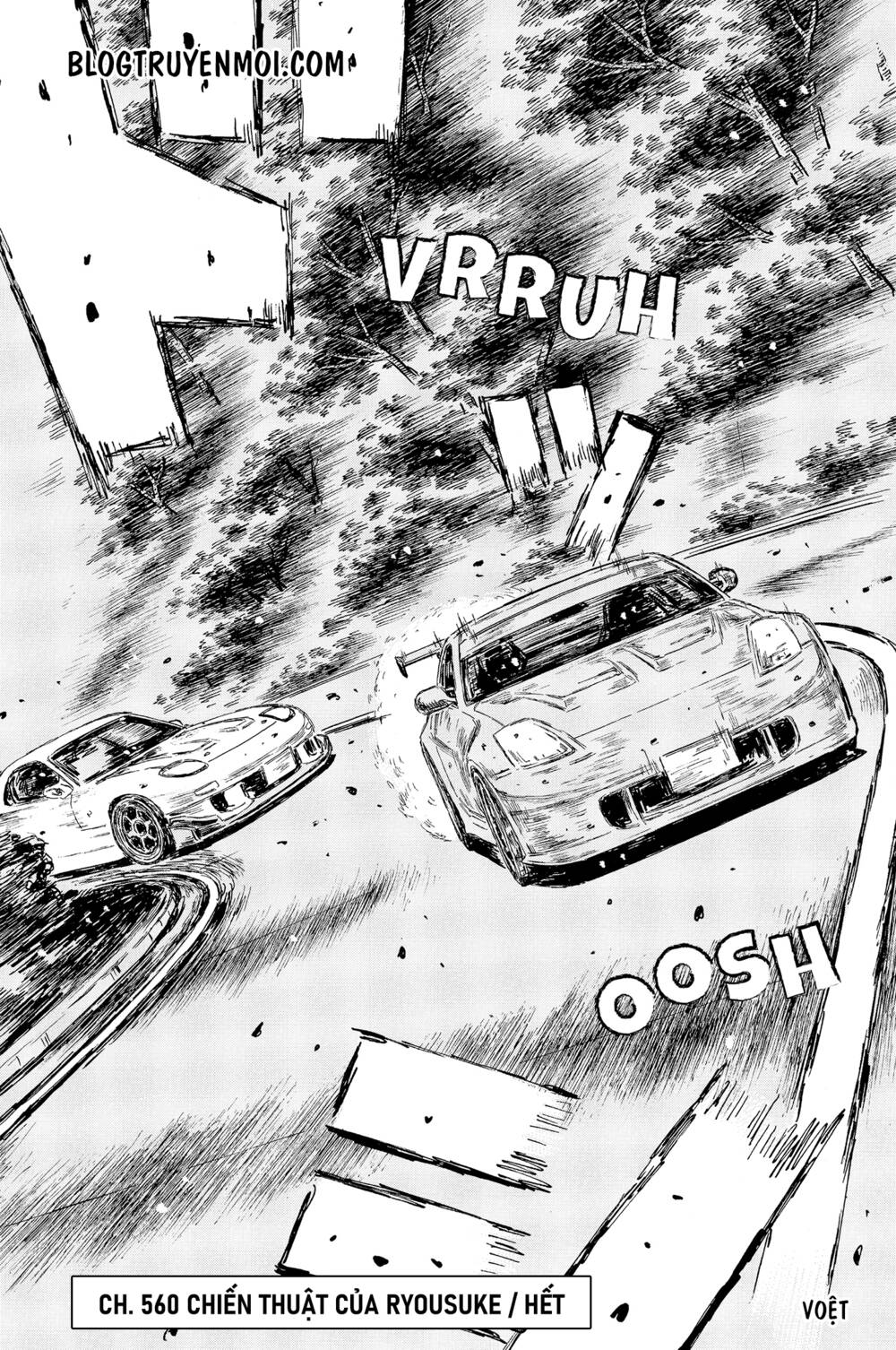 initial-d/11