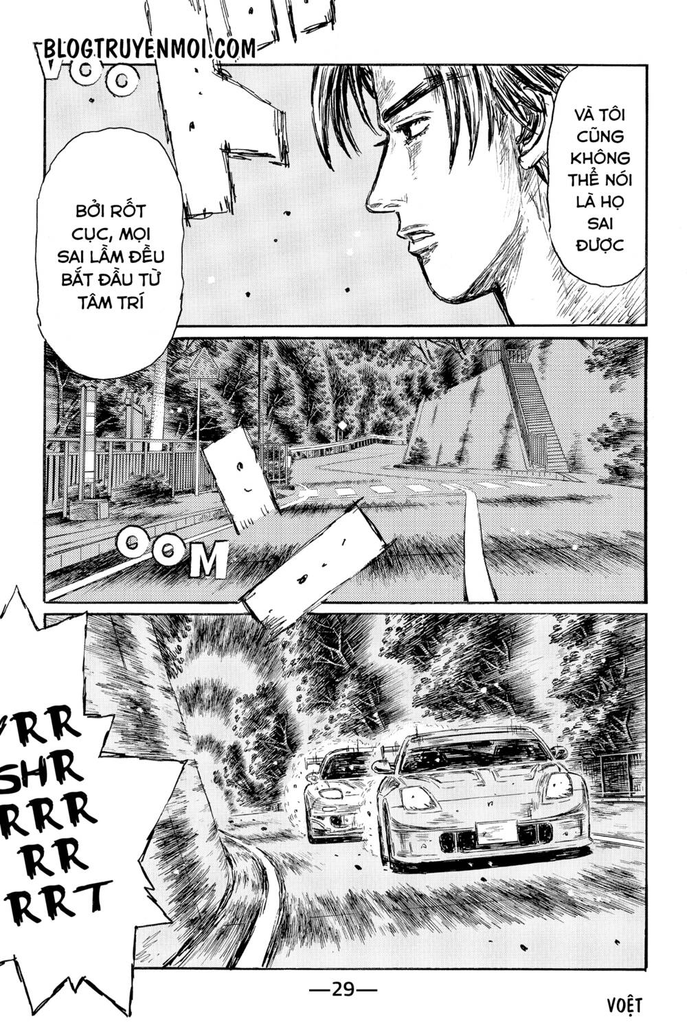 initial-d/7