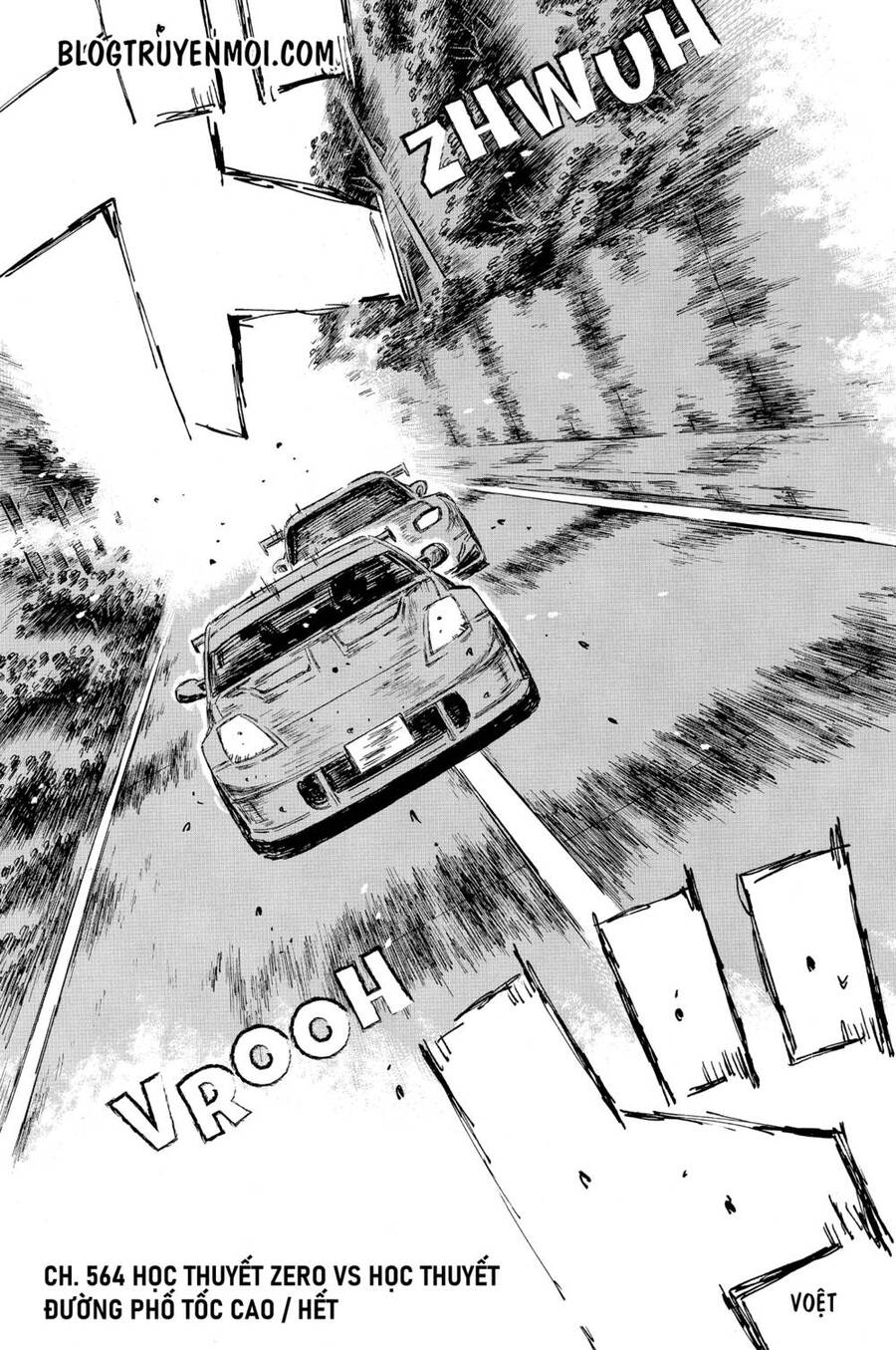 initial-d/11