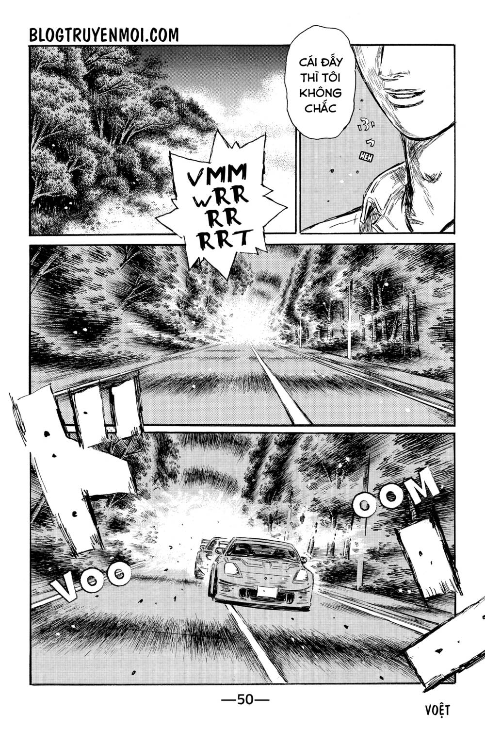 initial-d/6