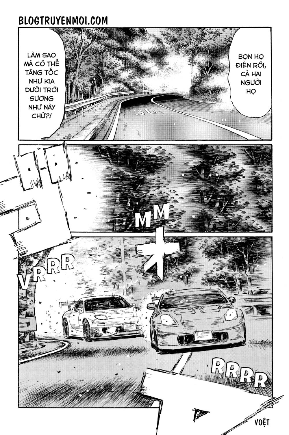 initial-d/9