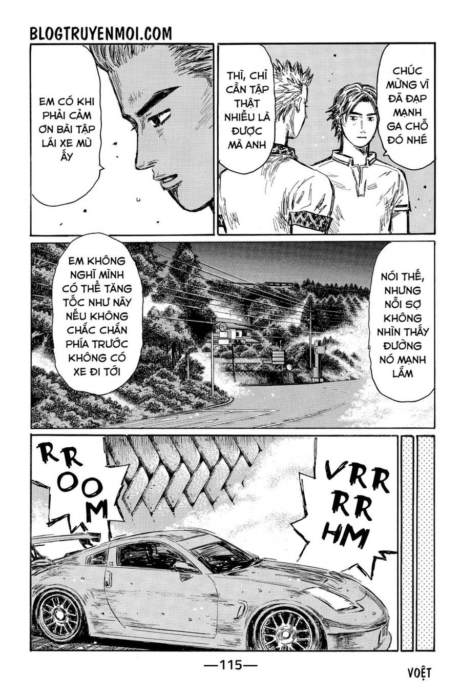 initial-d/9