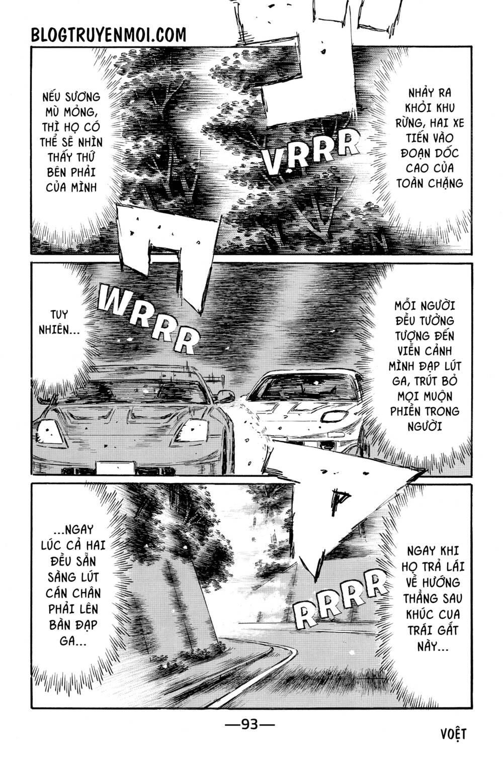 initial-d/7